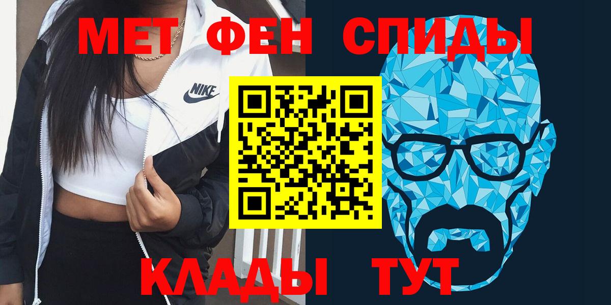 АМФЕТАМИН 98% Сухой Лог