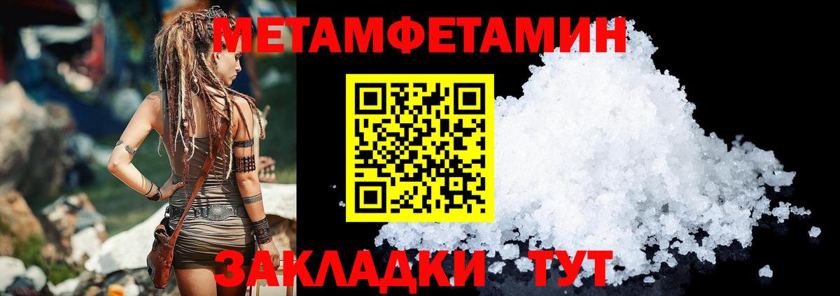 Сухой Лог  АМФ  Вход с VPN  Amphetamine VHQ 