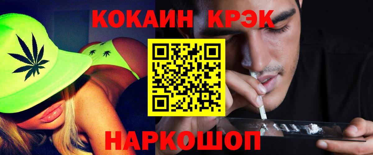 COCAIN VHQ Сухой Лог