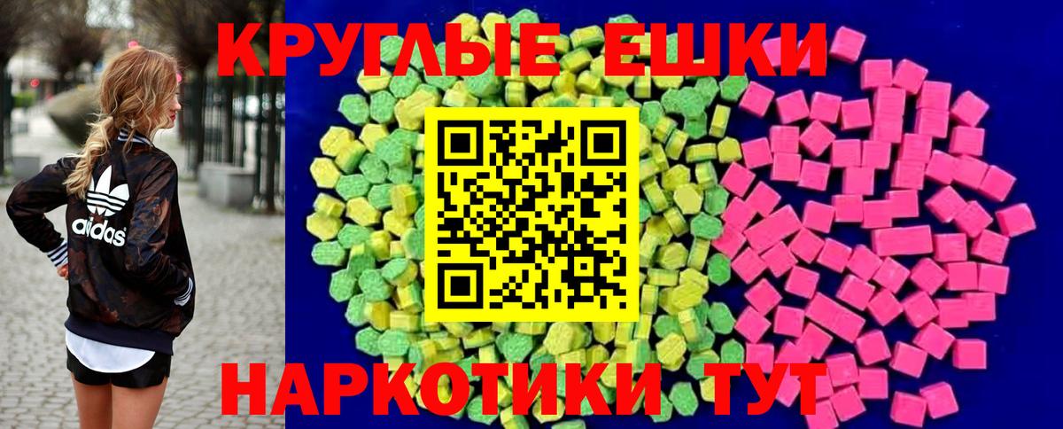 Сухой Лог  хочу   ЭКСТАЗИ  ЭКСТАЗИ Punisher  Вход с VPN  Ecstasy 280 MDMA 