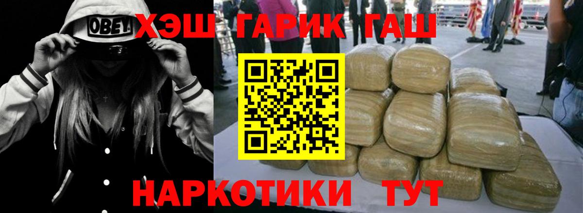 Метамфетамин Сухой Лог