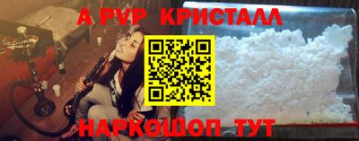 метамфетамин Бузулук