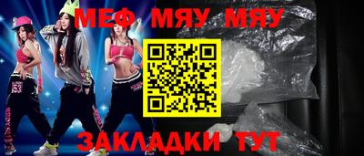 метамфетамин Бузулук
