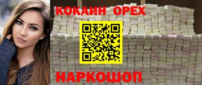метамфетамин Бузулук