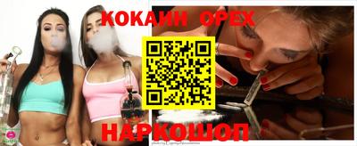 PSILOCYBIN Будённовск