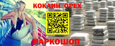 PSILOCYBIN Будённовск