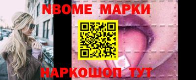 метамфетамин Бузулук
