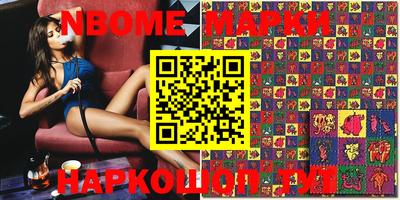 метамфетамин Бузулук