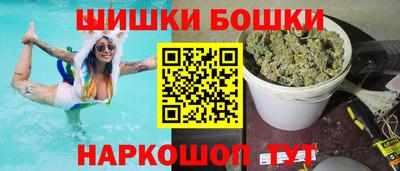 метамфетамин Бузулук