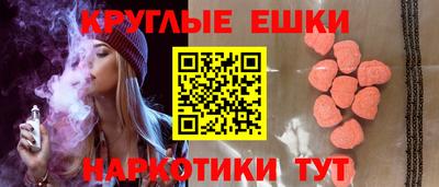 метамфетамин Бузулук