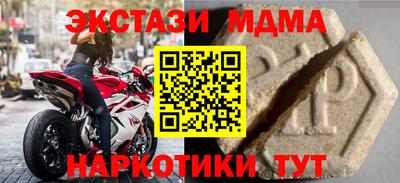 экстази Бугуруслан