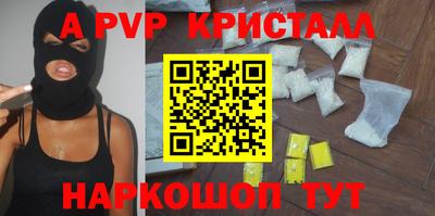 метамфетамин Бузулук