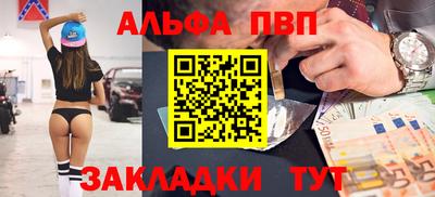 PSILOCYBIN Будённовск