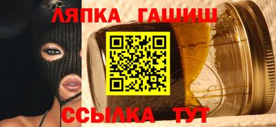 метамфетамин Бузулук