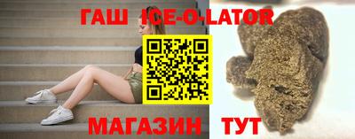 спайс Обнинск