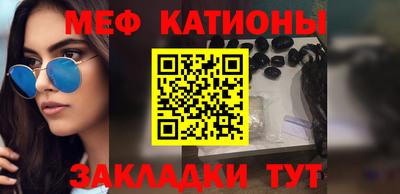 метамфетамин Бузулук