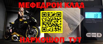 метамфетамин Бузулук