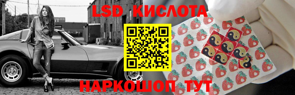 Лсд 25 экстази ecstasy Сухой Лог