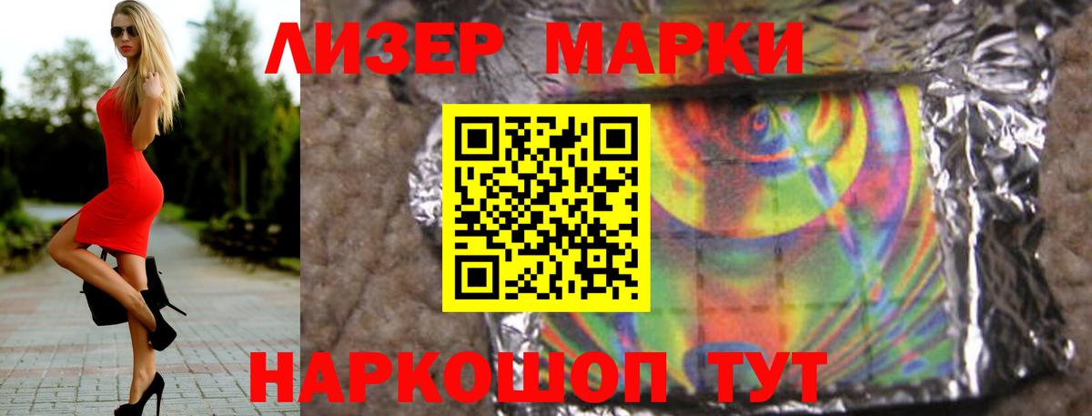 LSD-25 экстази ecstasy  ЛСД экстази кислота  Вход с VPN  Сухой Лог 