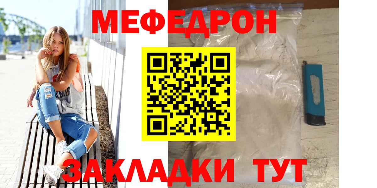 МЕФ  Сухой Лог