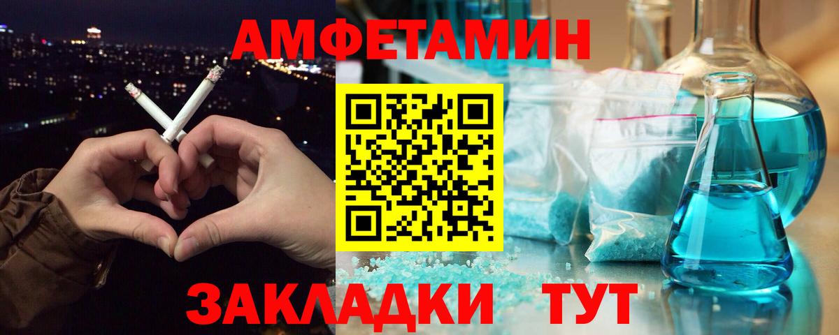 Сухой Лог  Первитин витя  Вход с VPN 