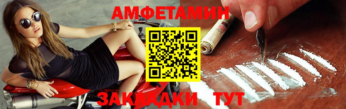 Меф МЯУ МЯУ   Сухой Лог  Купить наркотики  Бошки Шишки  ГАШИШ  Вход с VPN  ГАШИШ 