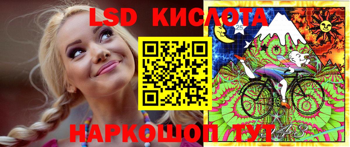 Сухой Лог  Марки 25I-NBOMe 1,8мг  Вход с VPN 