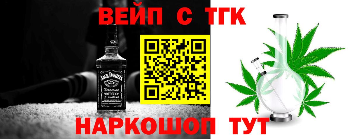 купить  сайты  Дистиллят ТГК Wax  Вход с VPN  Сухой Лог 