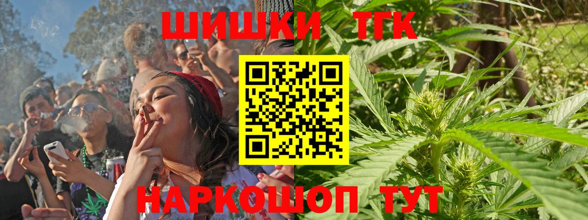 Каннабис OG Kush  Вход с VPN  МАРИХУАНА планчик  Сухой Лог  Конопля план 